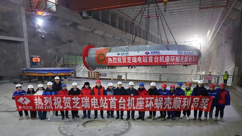 1741686250166243.jpg 賀北京恒誠信負責(zé)跟蹤審計的內(nèi)蒙古芝瑞抽水蓄能電站首臺機座環(huán)蝸殼順利吊裝1.jpg