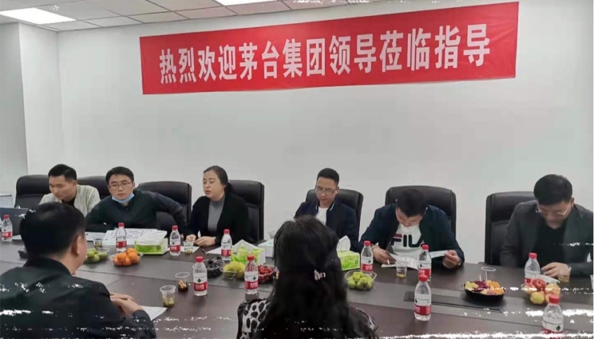 1741847039300809.jpg 賀北京恒誠信工程咨詢有限公司入庫茅臺集團造價咨詢機構服務商.jpg