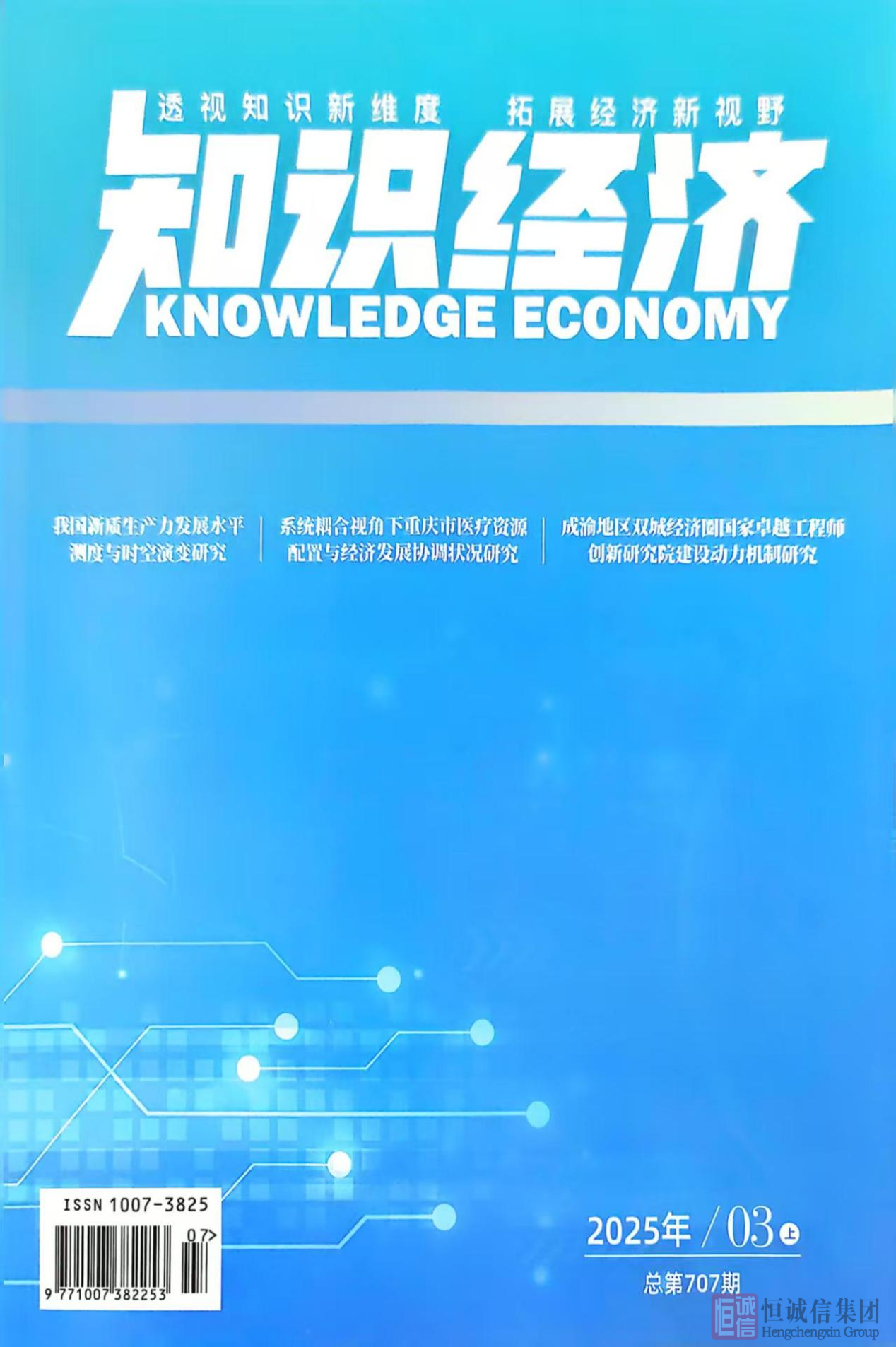 1754880646245086.png 圖片1.png